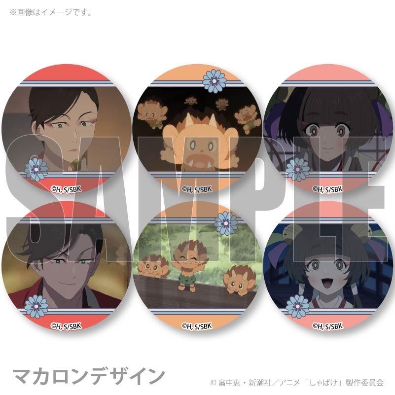 �ۥ磻�ȥǡ��ץ�ޥ�����6�ĥ��å�2026���Ĳȡ�֢���Τ�������ɧɱ�ˡ���ŵ�̥Хå��դ���[����Ф�]