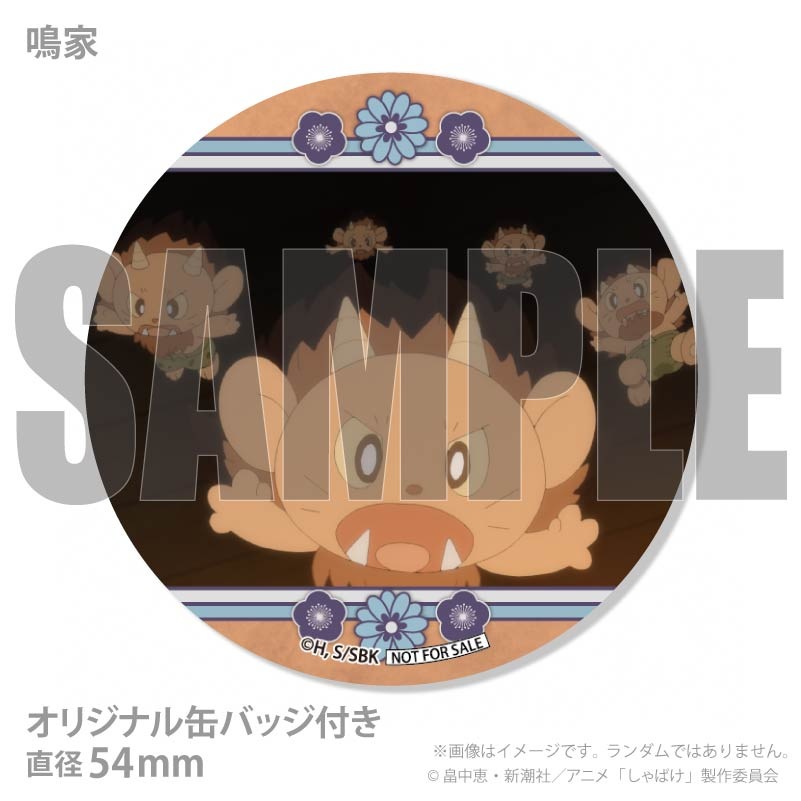 �ۥ磻�ȥǡ��ץ�ޥ�����6�ĥ��å�2026���Ĳȡ�֢���Τ�������ɧɱ�ˡ���ŵ�̥Хå��դ���[����Ф�]