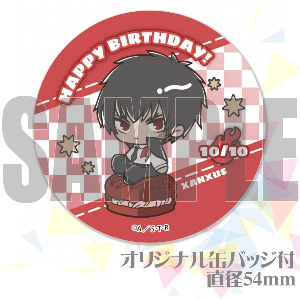 バースデープリケーキ2021（XANXUS(SD かきおこし)）【特典缶