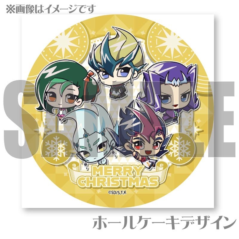 Xmas�ץꥱ����2024�ʽ���ˡ���ŵ�̥Хå��դ���[ͷ��������ZEXAL]