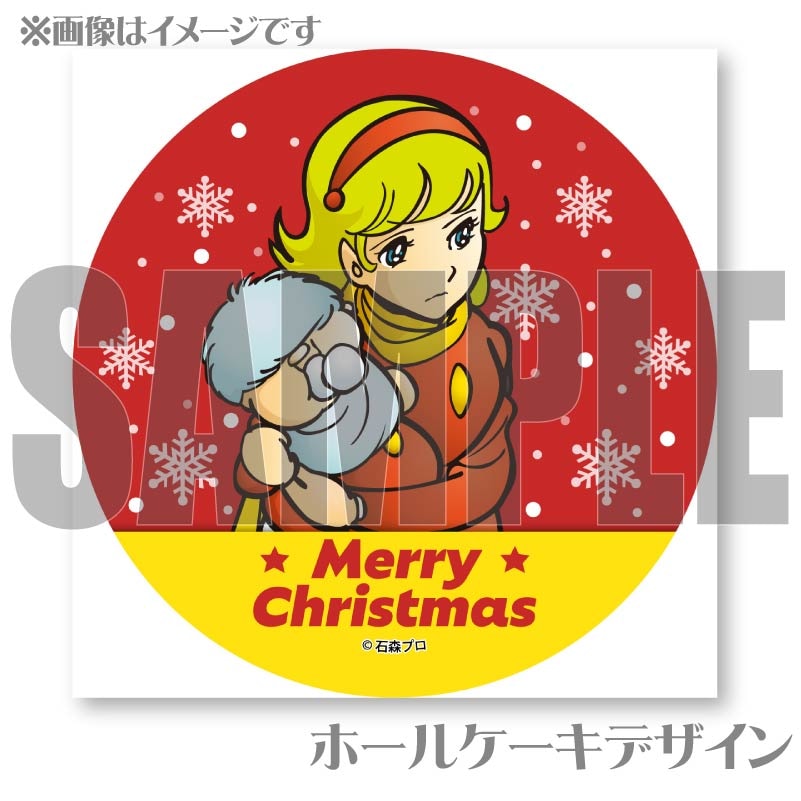Xmasプリケーキ2024（001／イワン・ウイスキー＆ 003