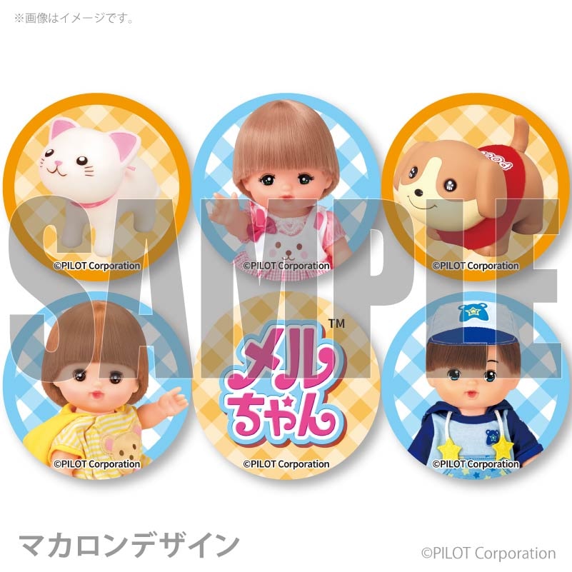 プリマカロン6個セット2026【特典ぬりえポストカード付き】[メルちゃん
