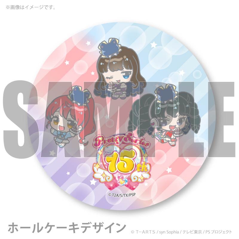 お届け期間8月20日～8月26日限定・予約限定商品】アクリルスタンド付き 