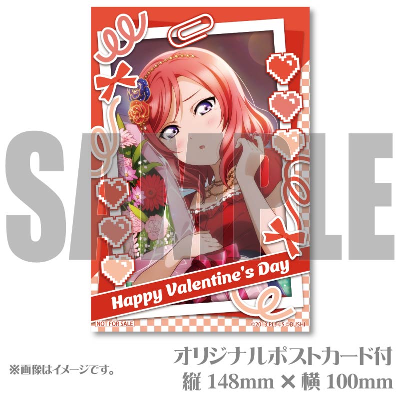 バレンタインプリケーキ2025（西木野真姫）【特典ポストカード付き