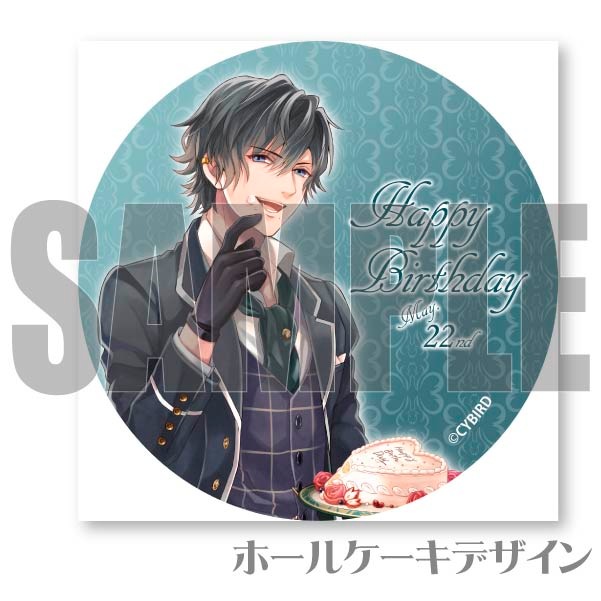 �С����ǡ��ץꥱ����2020(�������������ʥ󡦥ɥ���)[������������ѥ������οͤ���������Ͷ��]