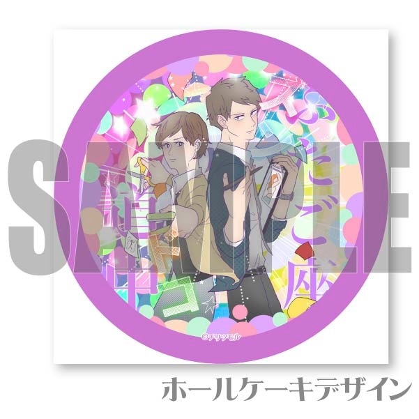 �ץꥱ�����ʤդ����¥���ɥ�ƻ��ˡ���ŵ�̥Хå��դ���[����ĥ��]