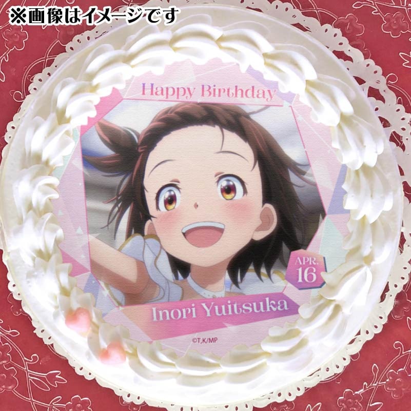 バースデープリケーキ2025（結束いのり）【特典缶バッジ付き