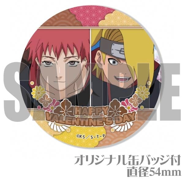 NARUTO プリロール　缶バッジ　デイダラ バレンタインプリケーキ2024（デイダラ）【特典缶バッジ付き