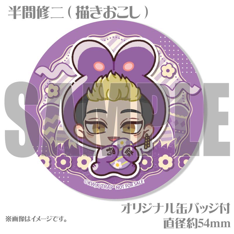 イースターデザインプリケーキ（半間修二(ミニキャラ)）【特典缶バッジ