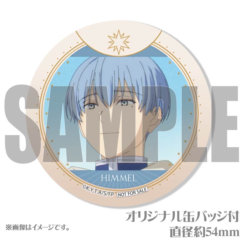 葬送のフリーレン プリロール　ヒンメル　缶バッジ プリケーキ（ヒンメル(場面写)）【特典缶バッジ付き】[葬送の