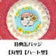 ץꥱʤҤޤǥˡŵ̥Хåդ[ڥ]