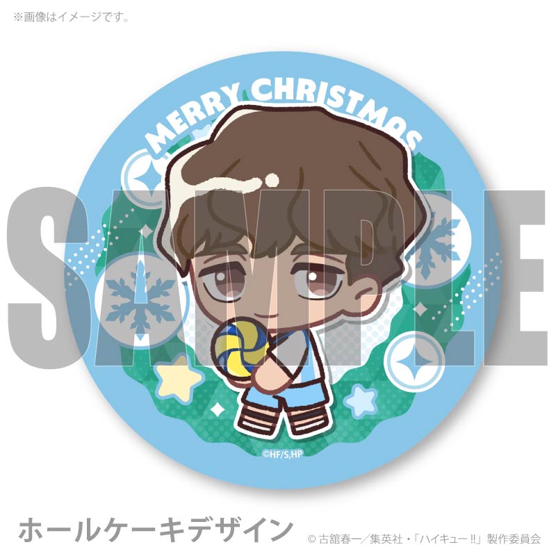 Xmas�ץꥱ����2025�������Ϻ(����������)�ˡ���ŵ�̥Хå��դ���[�ϥ����塼!!]