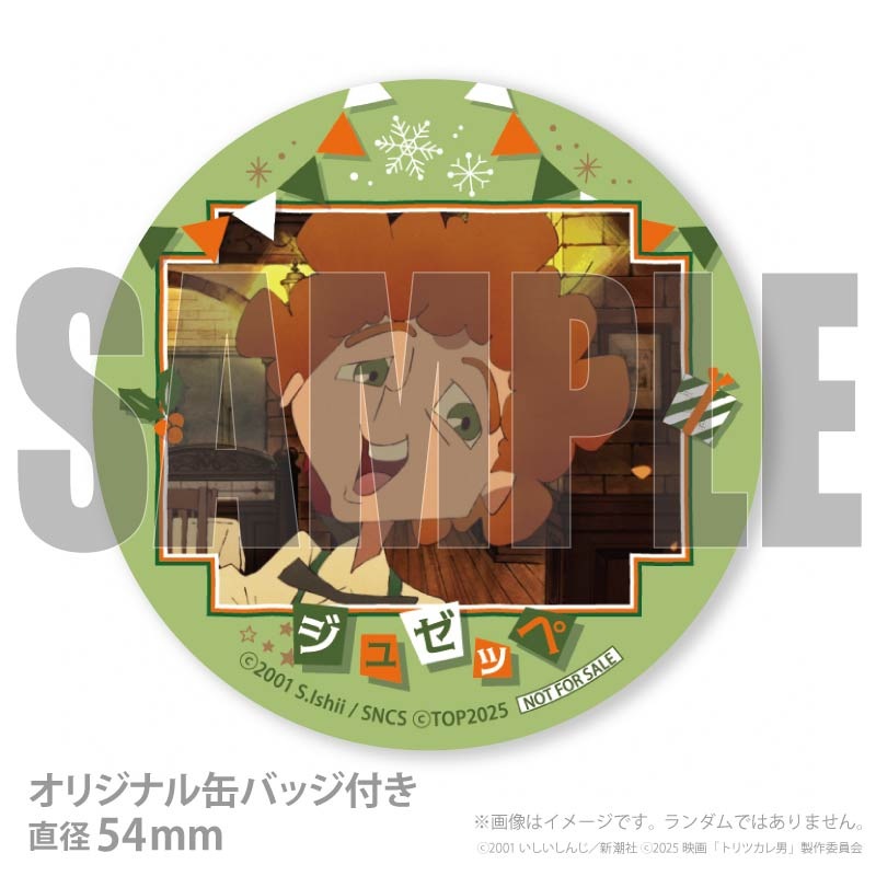 Xmas�ץꥱ����2025�ʥ��奼�åڡˡ���ŵ�̥Хå��դ���[�ȥ�ĥ�����]