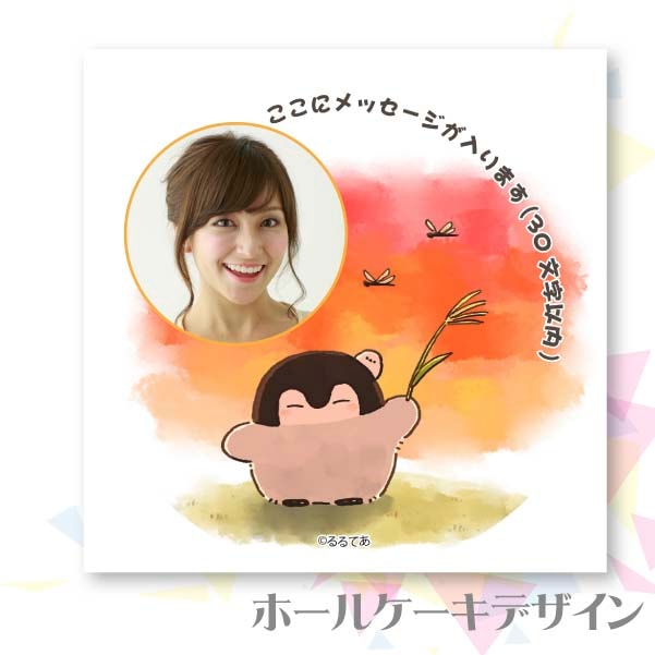 �ڼ̿���å���������ۥץꥱ������ͼ�Ƥ��ˡ���ŵ�̥Хå��դ���[�����ڥ�����]