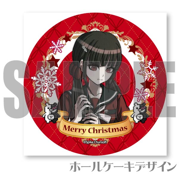 Xmas�ץꥱ����2023�ʽ�����ɱ�ˡ���ŵ�̥Хå��դ���[�˥塼���󥬥�����V3]