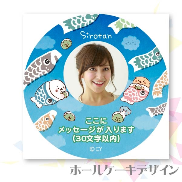 �ڼ̿���å���������ۥץꥱ�����ʤ����Τܤ�ˡ���ŵ�̥Хå��դ���[��������]