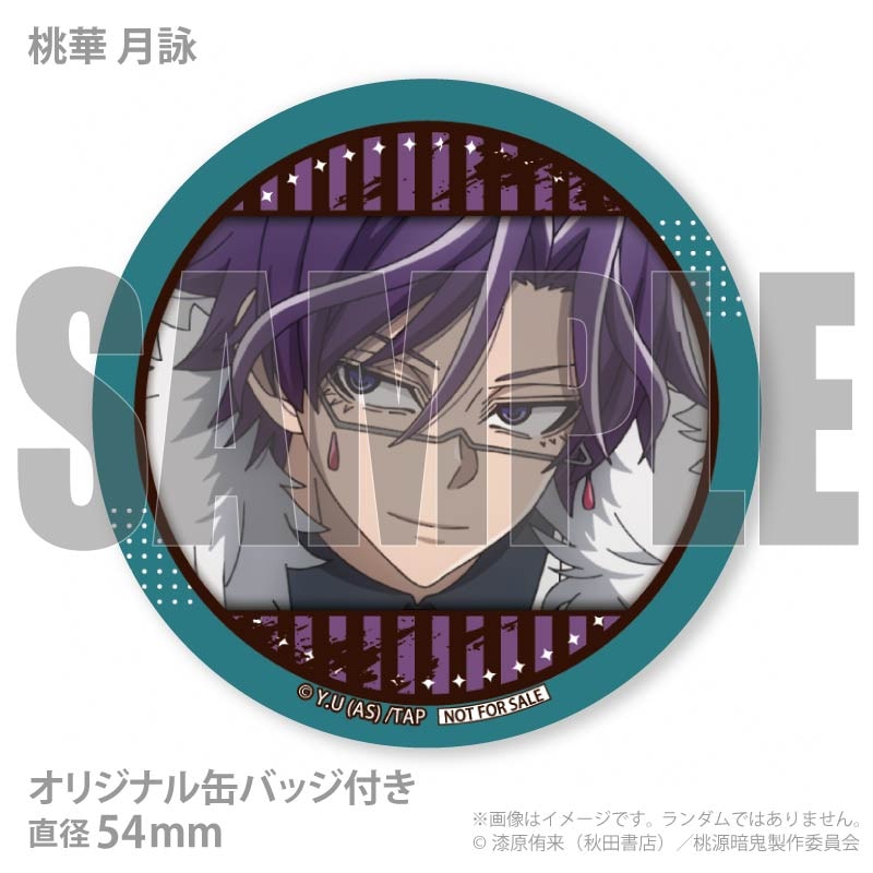 ホワイトデープリマカロン6個セット2026（桃宮 唾切＆桃華 月詠＆桃角
