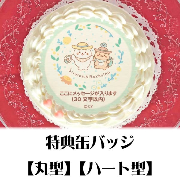 �ڥ�å���������ۥץꥱ�����ʿ��Τ�������ˡ���ŵ�̥Хå��դ���[��������]