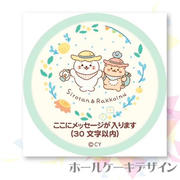 �ڥ�å���������ۥץꥱ�����ʿ��Τ�������ˡ���ŵ�̥Хå��դ���[��������]