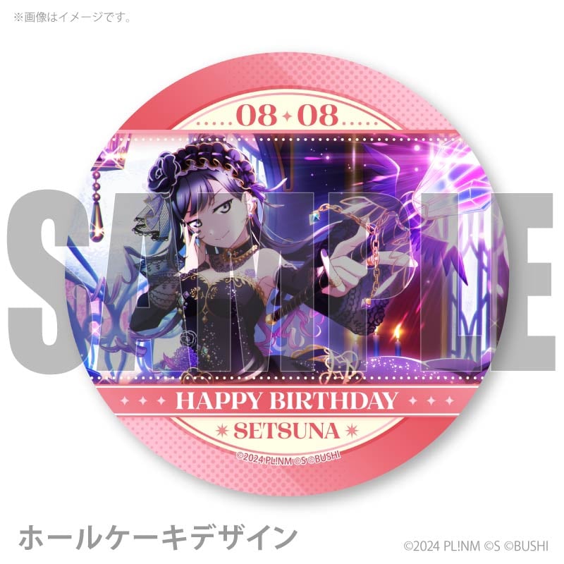 バースデープリケーキ2026（優木せつ菜）【特典ビジュアルカード付き
