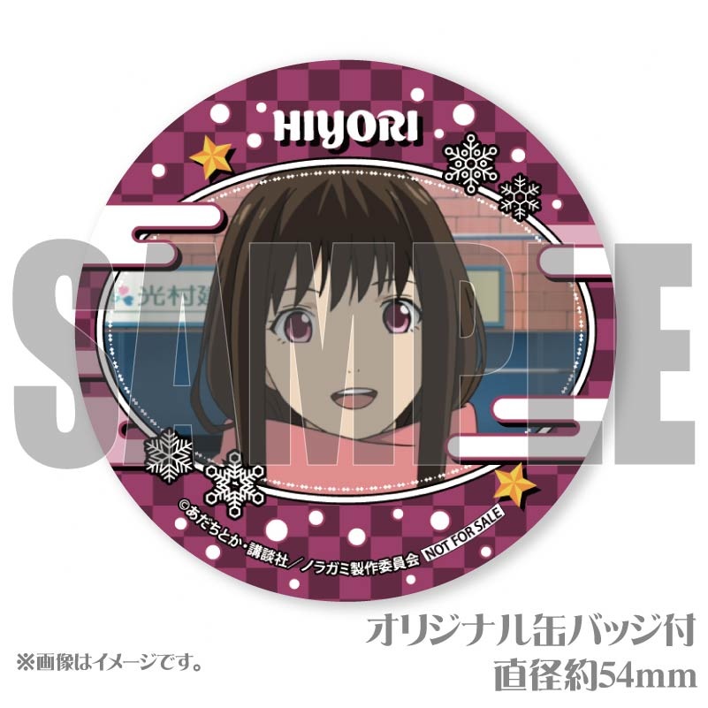【激レア非売品】CHRISTMAS EVE/イズミヤ キョクヨー紅ずわいがに＆焼鮭ほぐしバラエティギフト KMH-50AT