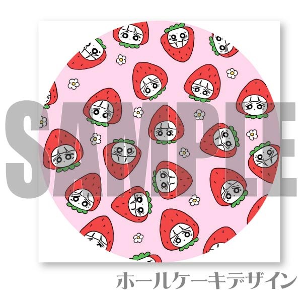 プリケーキ【特典缶バッジ付き】[世紀末] | イラストレーター
