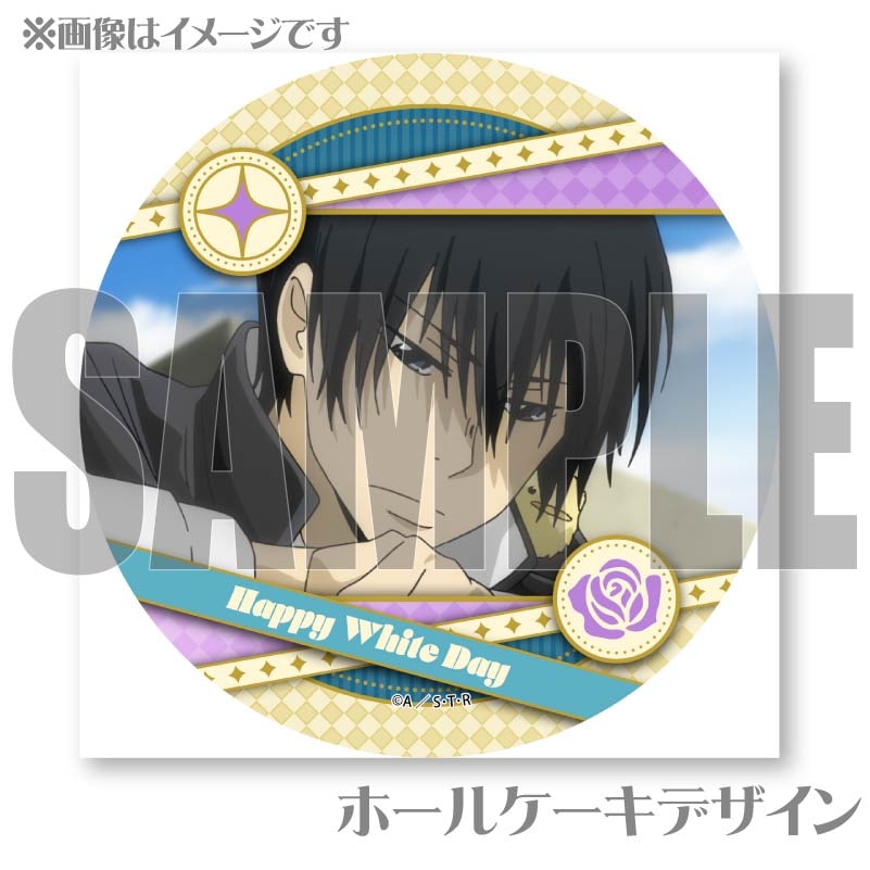 ホワイトデープリケーキ2025（雲雀恭弥）【特典缶バッジ付き】[家庭