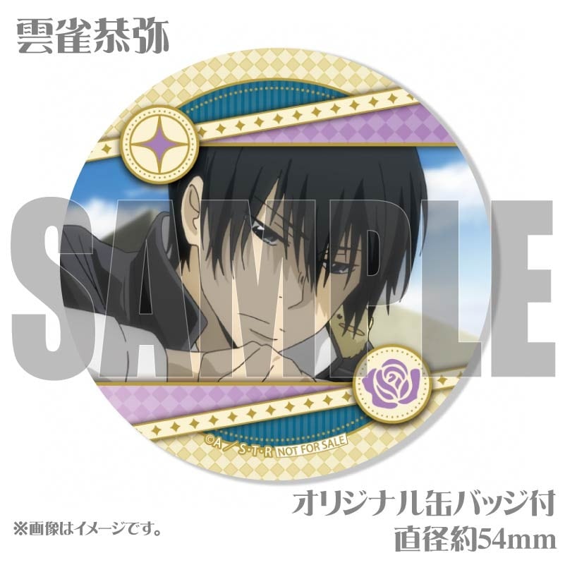 家庭教師ヒットマンREBORN! 雲雀恭弥 プリロール 限定 缶バッジ ホワイトデープリケーキ2025（雲雀恭弥）【特典缶バッジ付き