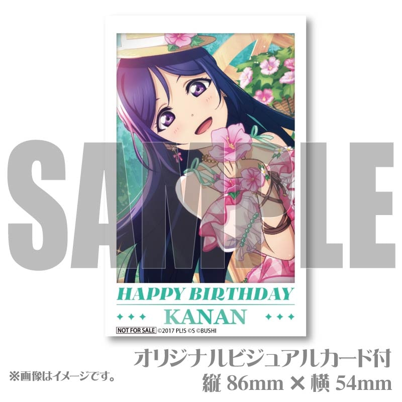 バースデープリマカロン6個セット2026（松浦果南）【特典ビジュアル