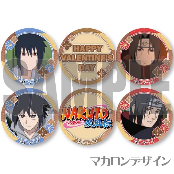 バレンタインプリマカロン6個セット2024（サスケ&イタチ）【特典缶