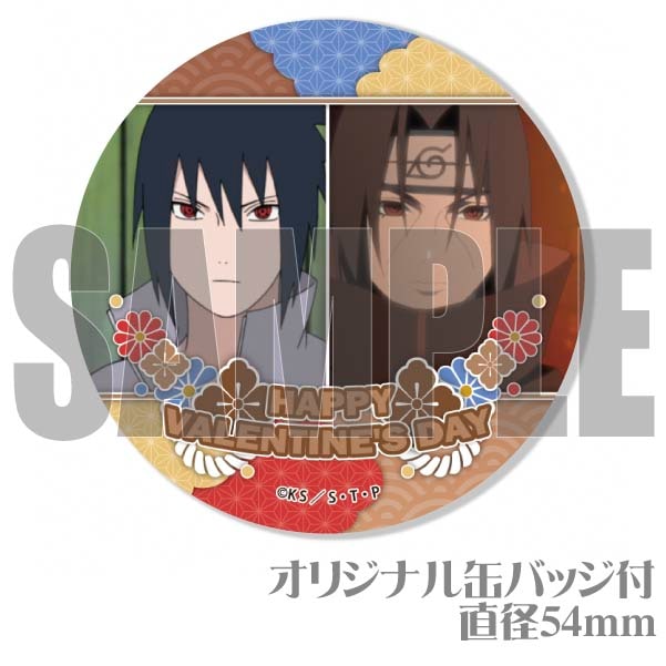 NARUTO プリロール バレンタイン 缶バッジ うちはサスケ うちはイタチ バレンタインプリケーキ2024（うちはイタチ）【特典缶バッジ付き