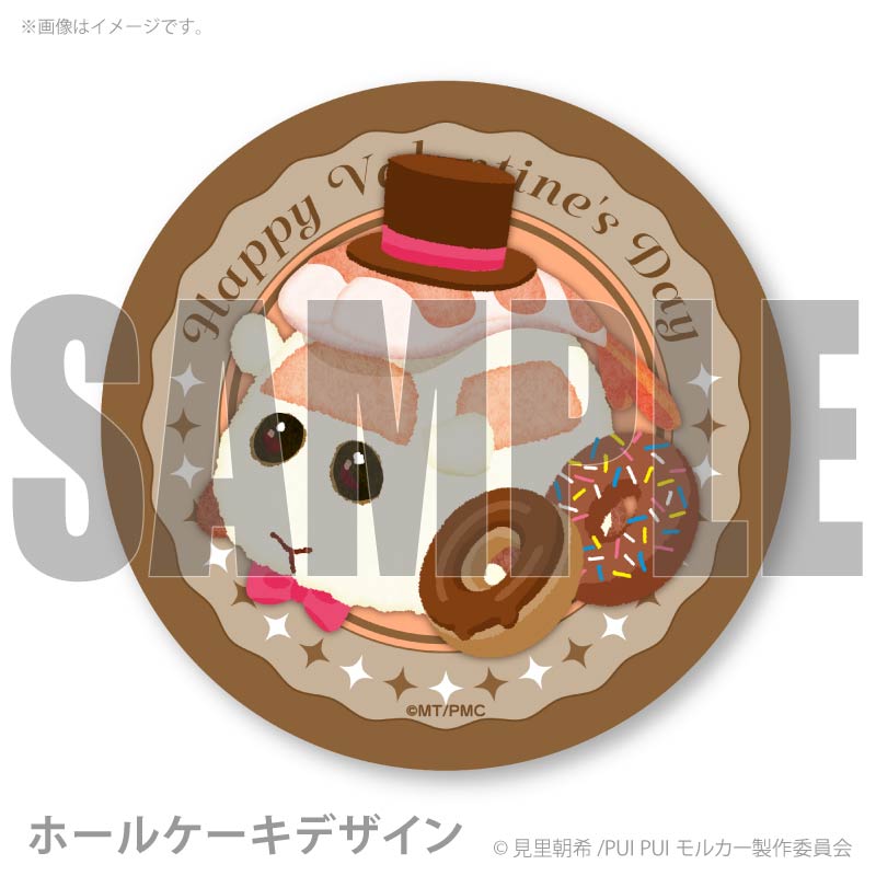 �Х�󥿥���ץꥱ����2026�ʼ��ʥ�륫��(��Ϸ)�ˡ���ŵ�̥Хå��դ���[PUI PUI ��륫��]