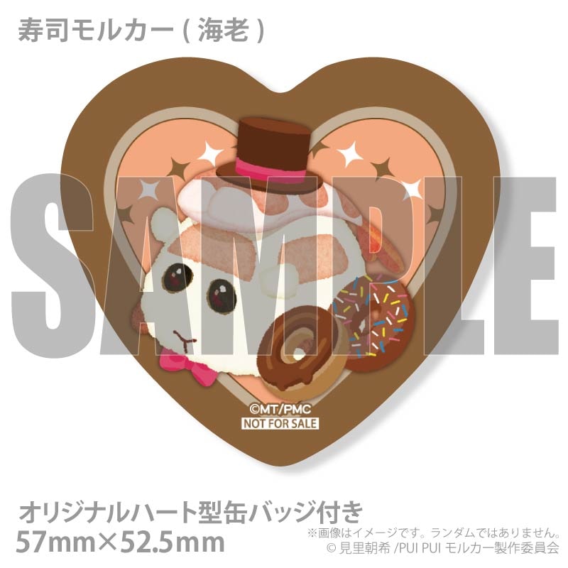 �Х�󥿥���ץꥱ����2026�ʼ��ʥ�륫��(��Ϸ)�ˡ���ŵ�̥Хå��դ���[PUI PUI ��륫��]