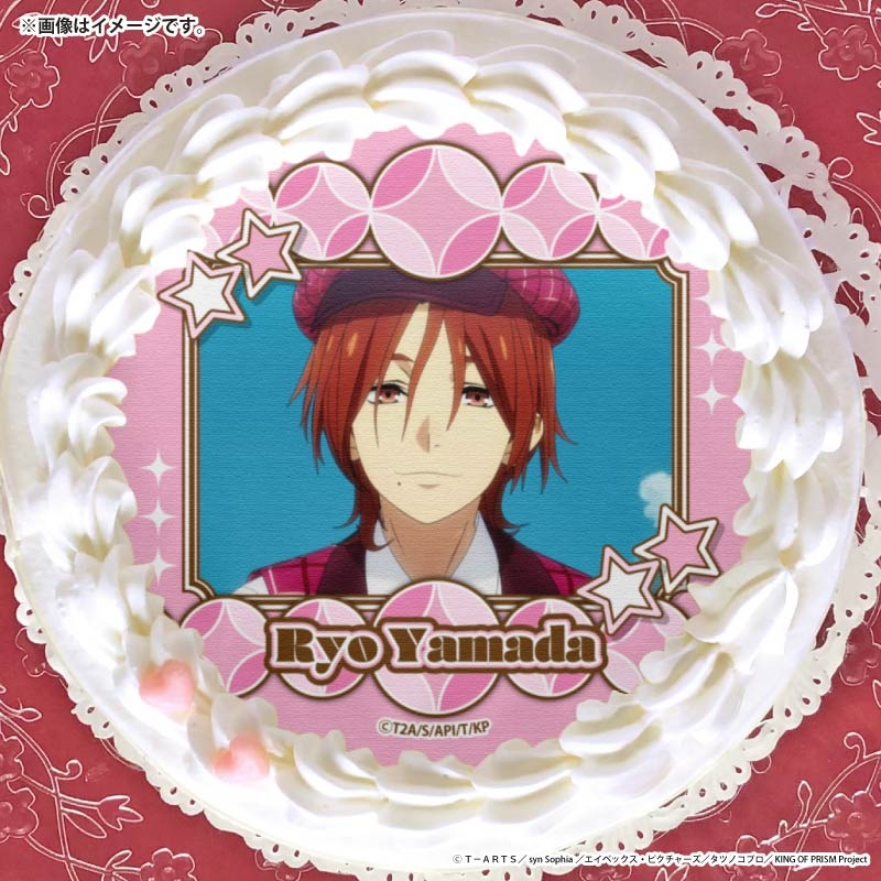 プリケーキ（山田リョウ）【特典缶バッジ付き】[KING OF PRISM