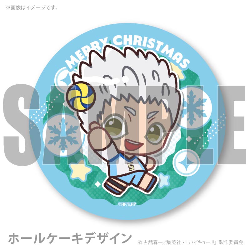 Xmas�ץꥱ����2025����������(����������)�ˡ���ŵ�̥Хå��դ���[�ϥ����塼!!]