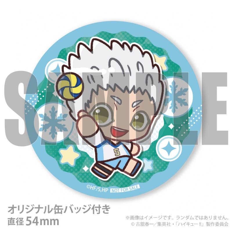 星海光来 缶バッジ ×20 ➕オマケ ハイキュー!! 星海光来 缶バッジ - メルカリ