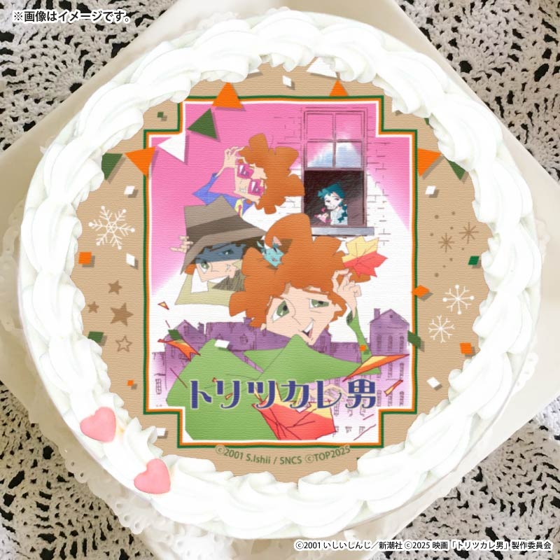 Xmas�ץꥱ����2025���ܥӥ��奢��ˡ���ŵ�̥Хå��դ���[�ȥ�ĥ�����]