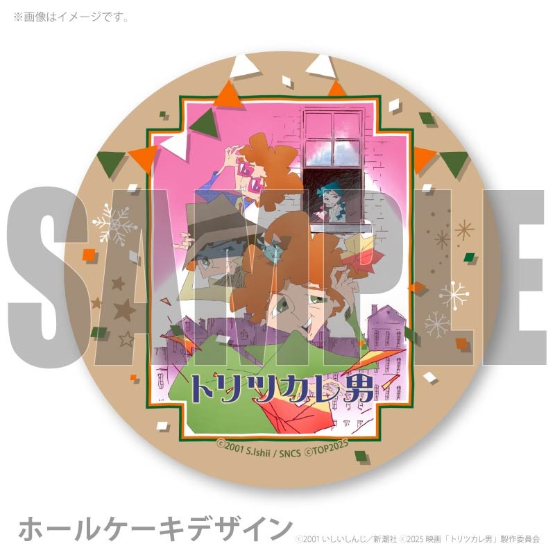 Xmas�ץꥱ����2025���ܥӥ��奢��ˡ���ŵ�̥Хå��դ���[�ȥ�ĥ�����]