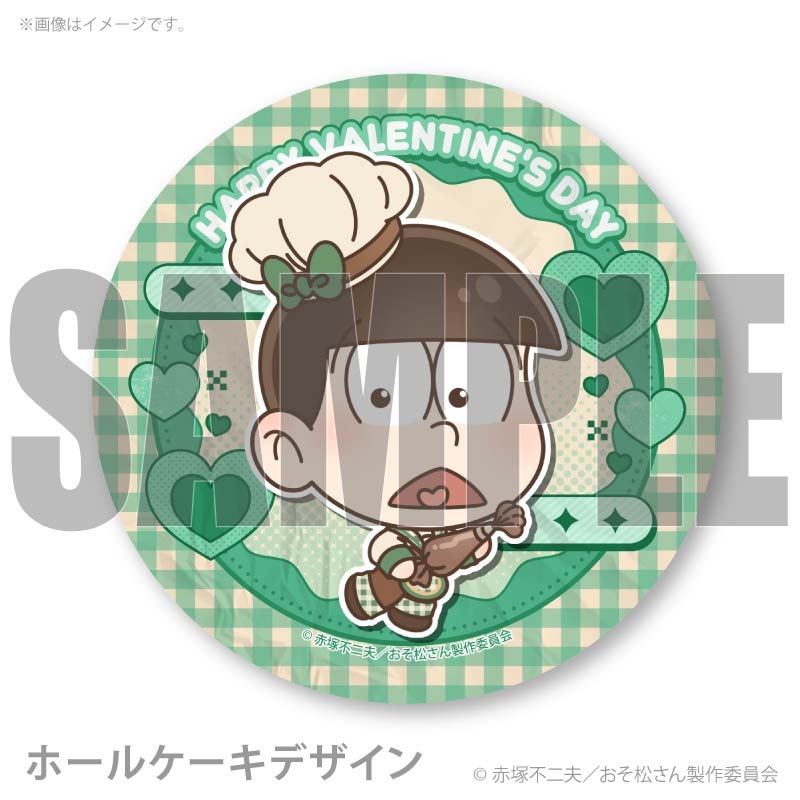 おそ松さん Shining☆Birthday 特典 缶バッジ チョロ松 バレンタインプリケーキ2026（チョロ松）【特典缶バッジ付き】[おそ松