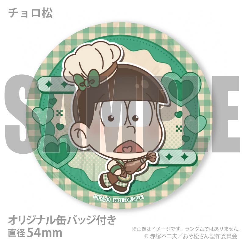 バレンタインプリケーキ2026（チョロ松）【特典缶バッジ付き】[おそ松