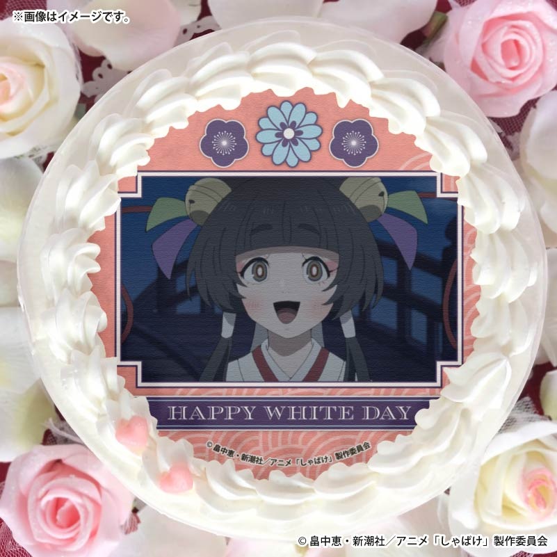 �ۥ磻�ȥǡ��ץꥱ����2026����ɧɱ�ˡ���ŵ�̥Хå��դ���[����Ф�]