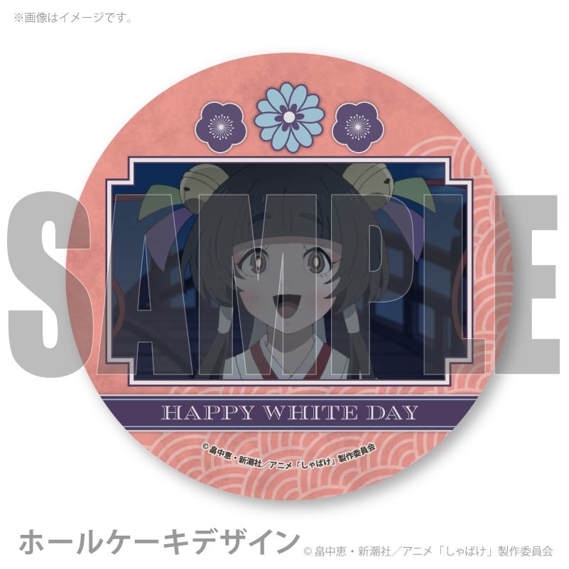 �ۥ磻�ȥǡ��ץꥱ����2026����ɧɱ�ˡ���ŵ�̥Хå��դ���[����Ф�]