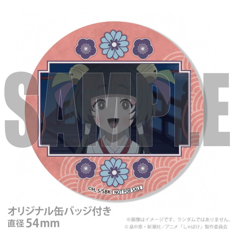 �ۥ磻�ȥǡ��ץꥱ����2026����ɧɱ�ˡ���ŵ�̥Хå��դ���[����Ф�]