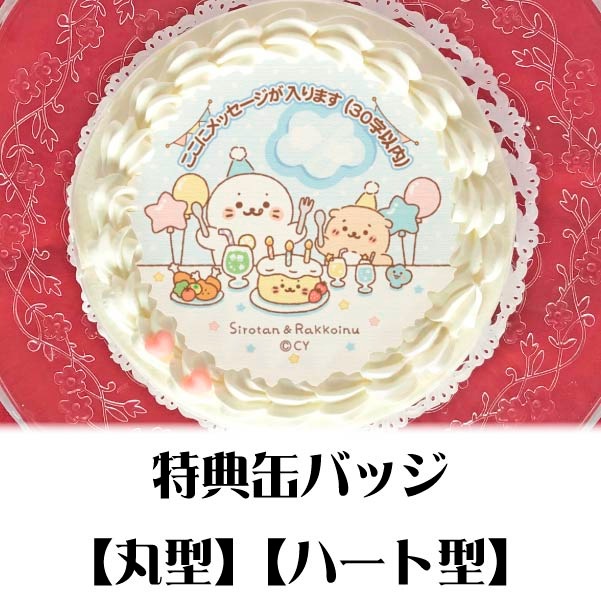 �ڥ�å���������ۥץꥱ�����ʤߤ�ʤǤ����󤸤礦�Ӳ��B�աˡ���ŵ�̥Хå��դ���[��������]