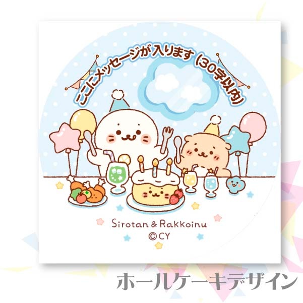 �ڥ�å���������ۥץꥱ�����ʤߤ�ʤǤ����󤸤礦�Ӳ��B�աˡ���ŵ�̥Хå��դ���[��������]