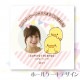 �ڼ̿���å���������ۥץꥱ�����ʤ��Ԥ跻��ˡ���ŵ�̥Хå��դ���[���Ԥ�ե��]