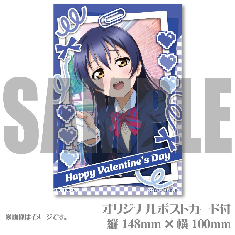 バレンタインプリケーキ2025（園田海未）【特典ポストカード付き