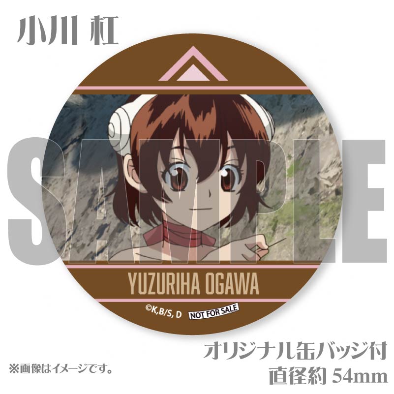 �Х�󥿥���ץꥱ����2025�ʾ��� ۺ�ˡ���ŵ�̥Хå��դ���[Dr.STONE]