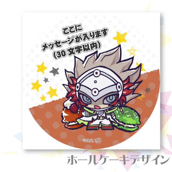 ڥåۥץꥱʥܥСˡŵ̥Хåդ[ͷVRAINS]