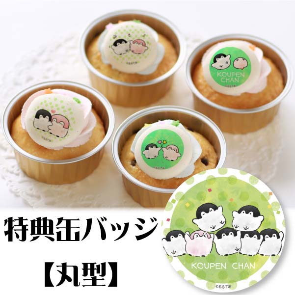 �ץꥫ�åץ�����(B)����ŵ�̥Хå�:�ݷ���[�����ڥ�����]